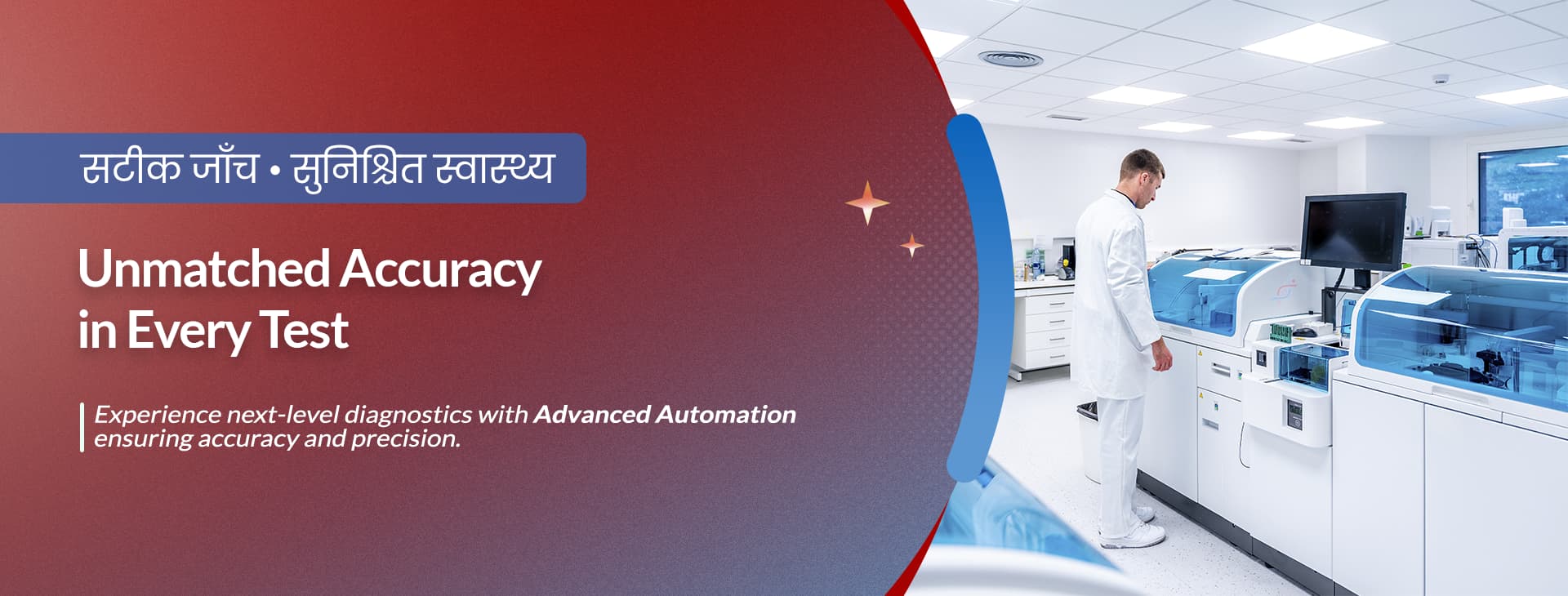 Unmatched accuracy in every test - advanced laboratory automation